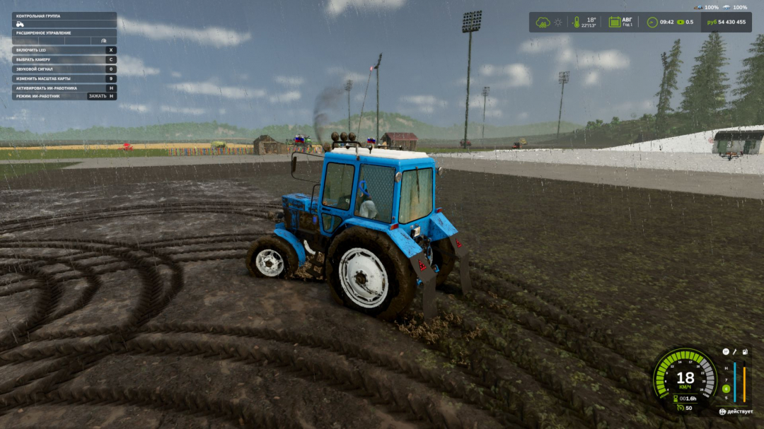 Mud System Physics V1.0.7