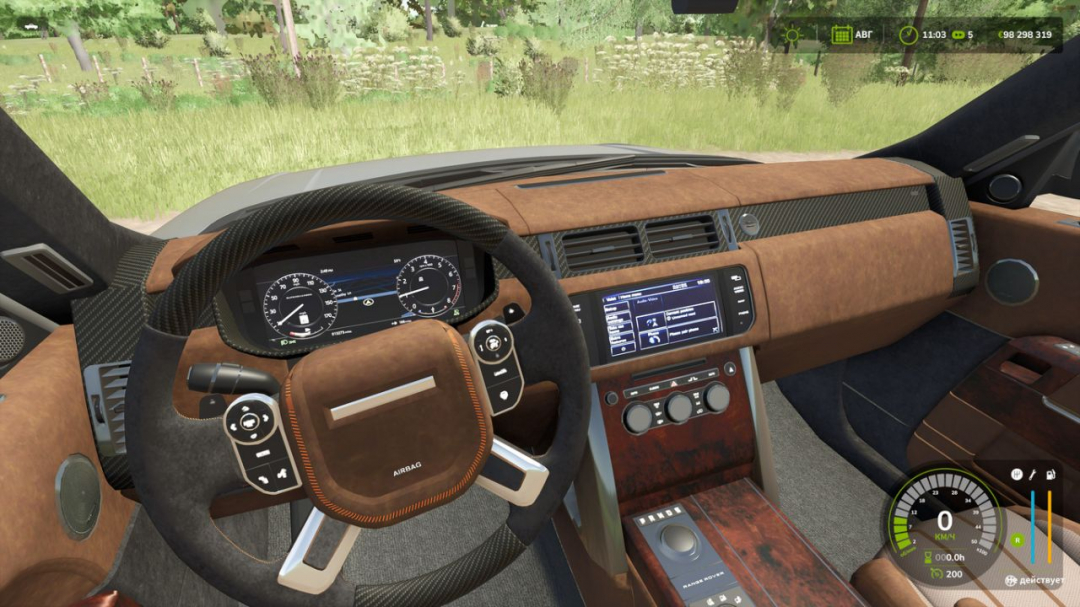 Range Rover LWB V1.2
