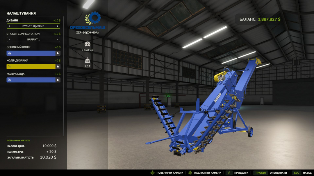 ZZP-60 (ZM-60?) V1.1