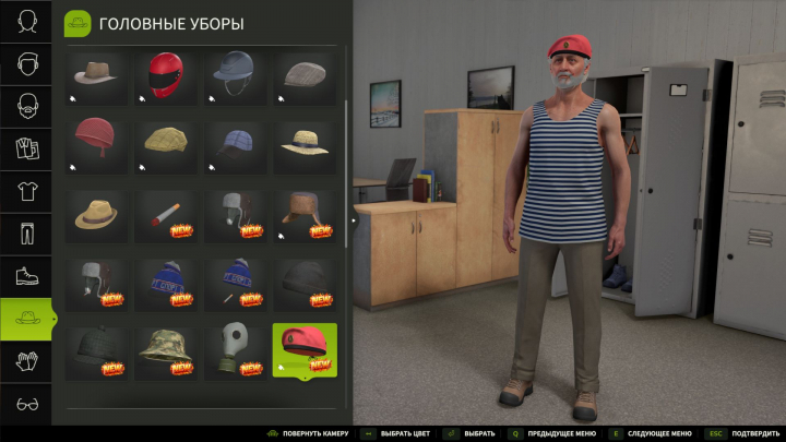 fs25-mods, Wardrobe Clothing Addon V1.3