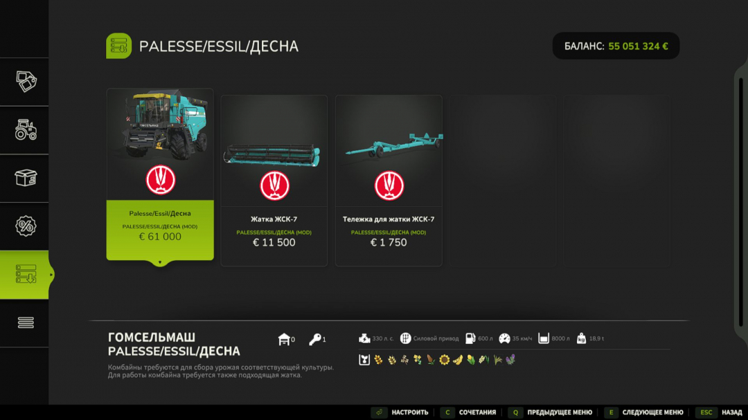 GS12-Desna v1.0