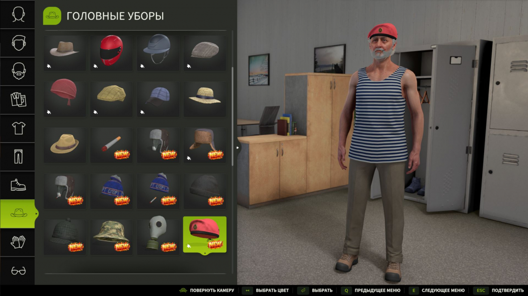 Wardrobe Clothing Addon V1.3