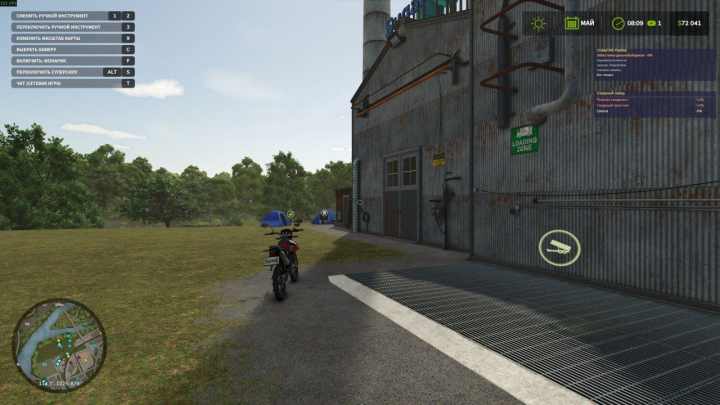 fs25-mods, Volatile Economy v1.0