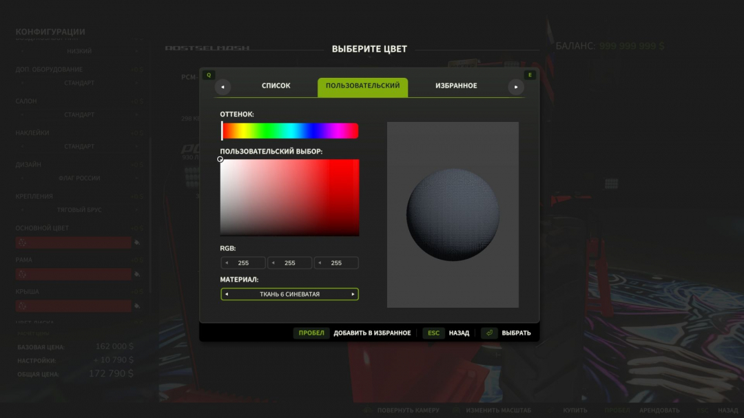Extended Material Color Picker V1.0