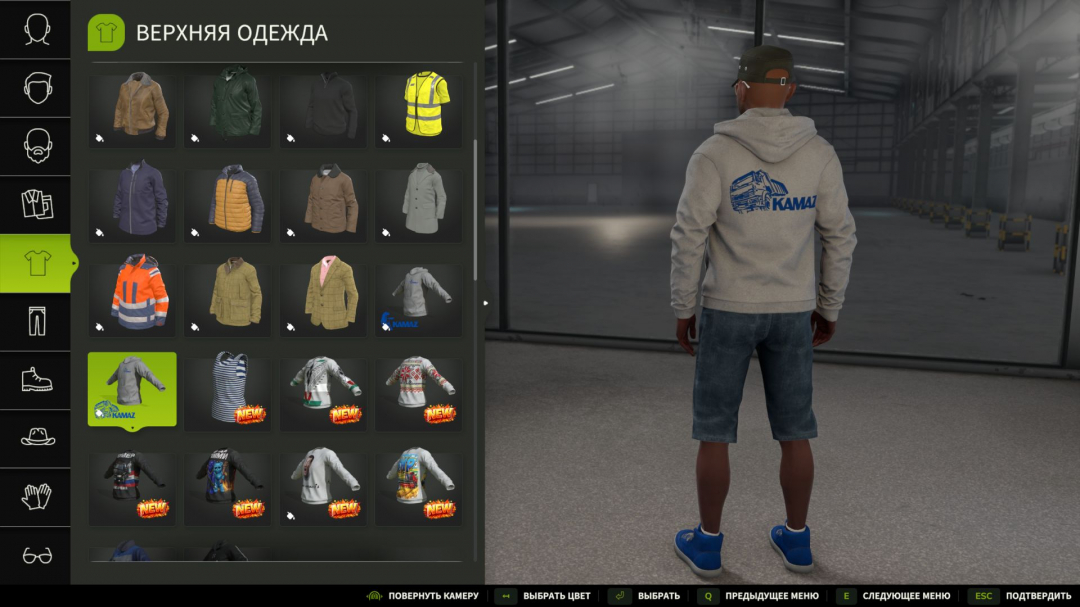 KamAZ Hoodie (WCA) V1.0.1