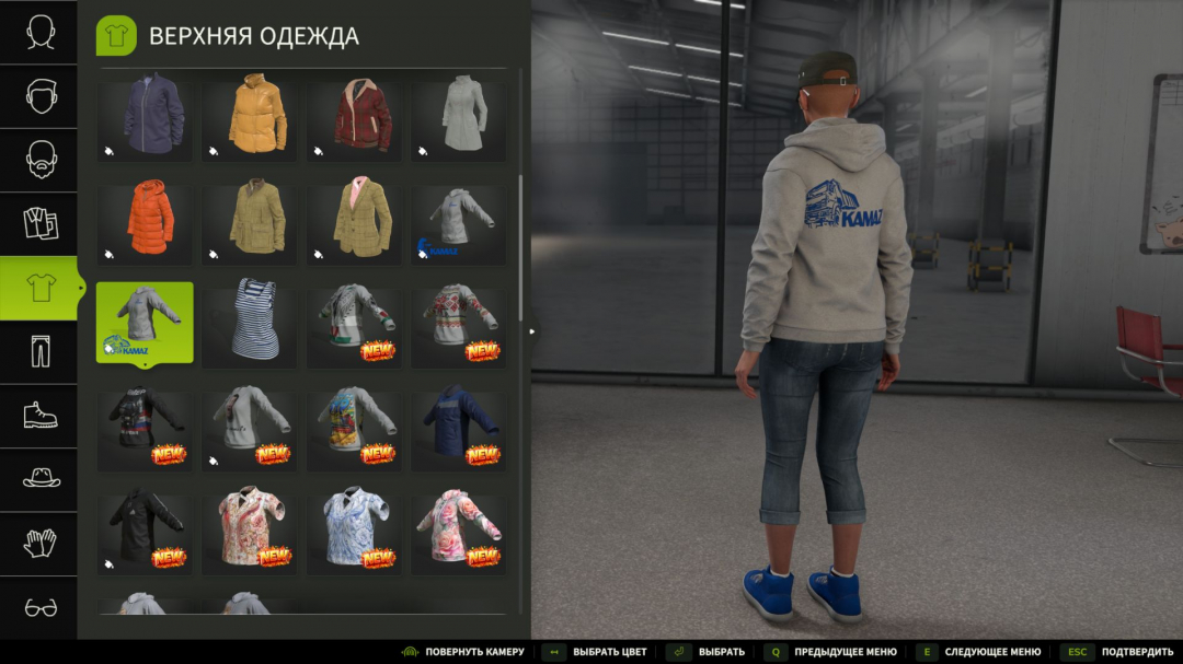 KamAZ Hoodie (WCA) V1.0