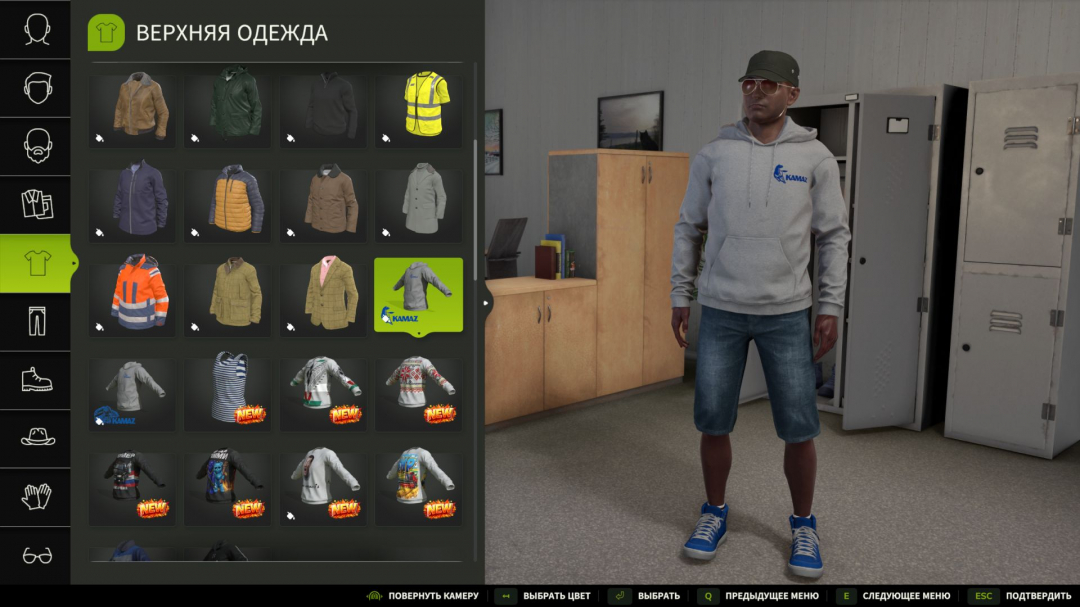 KamAZ Hoodie (WCA) V1.0