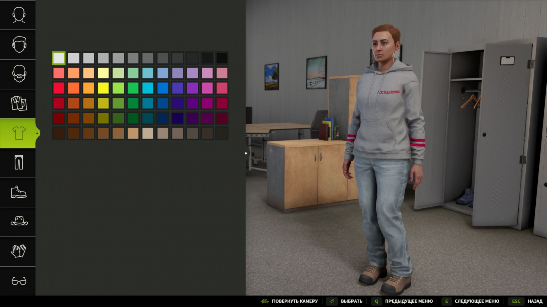 Rostselmash Hoodie (WCA) V1.0.1