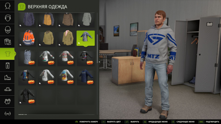 fs25-mods,  MTZ Hoodie (WCA) V1.0