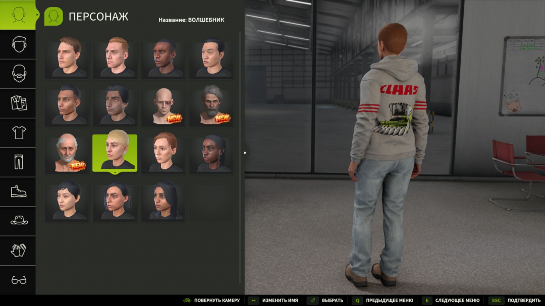 Claas Hoodie (WCA) V1.0