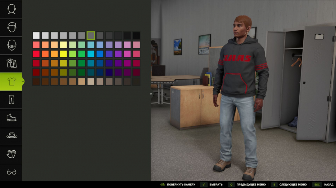 Claas Hoodie (WCA) V1.0