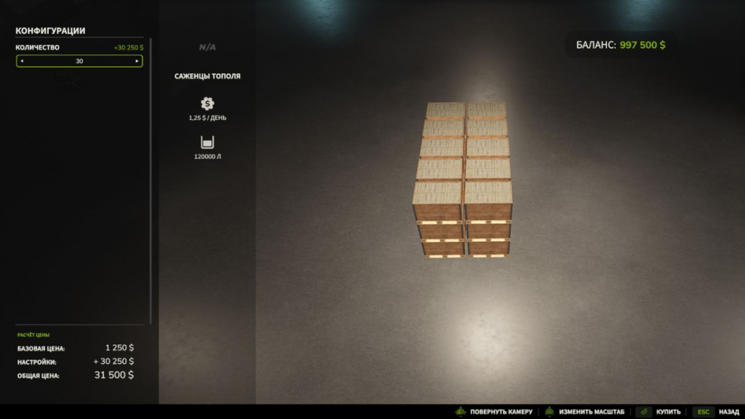 Consumable Wooden Boxes V1.0