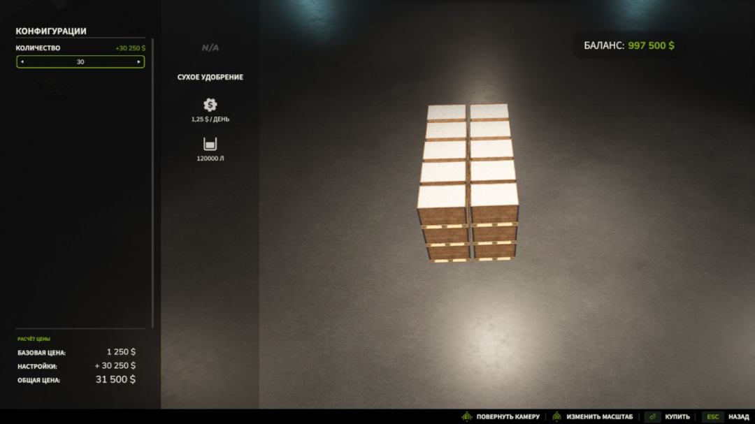 Consumable Wooden Boxes V1.0