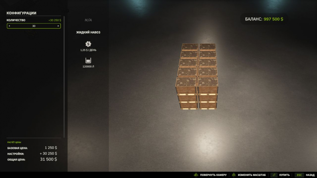 Consumable Wooden Boxes V1.0