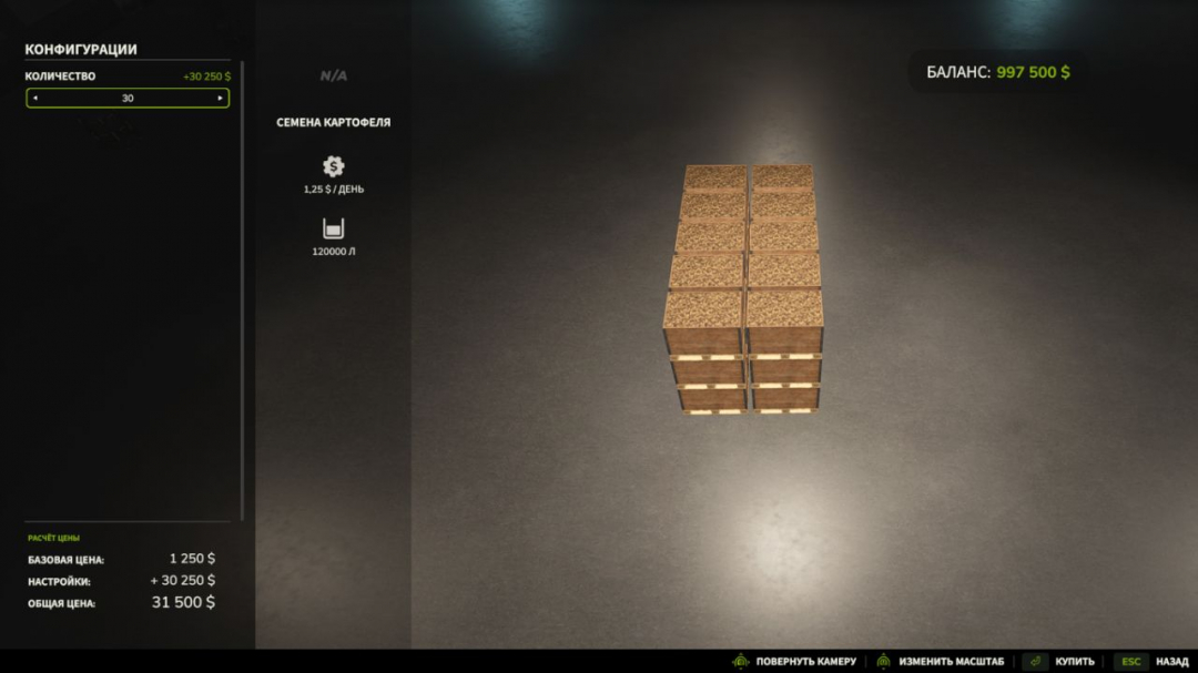 Consumable Wooden Boxes V1.0
