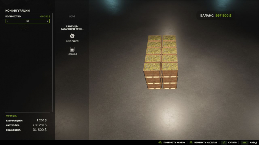 Consumable Wooden Boxes V1.0