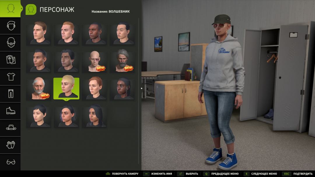 KamAZ Hoodie (WCA) V1.0.1