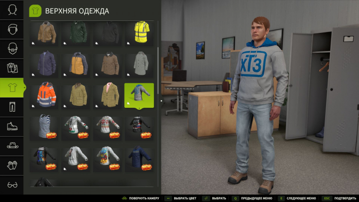 fs25-mods,  HTZ Hoodie (WCA) V1.0