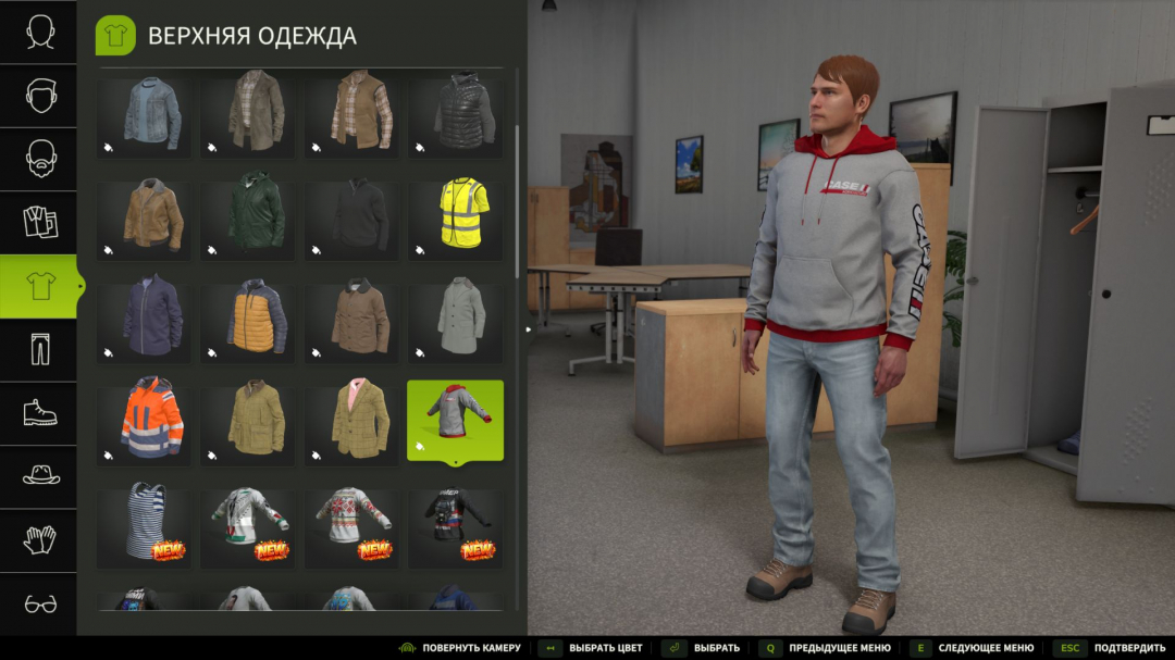 Case IH Hoodie (WCA) V1.0