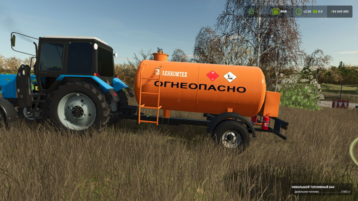 fs25-mods, LKT-5TZ v1.0