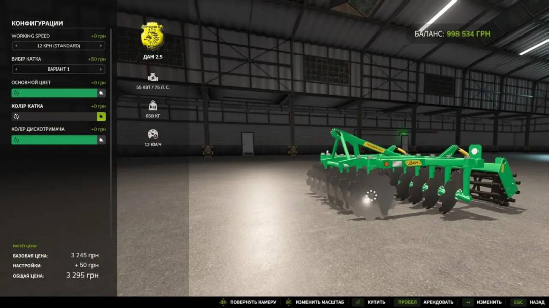 DAN 2.5 Premium V1.0