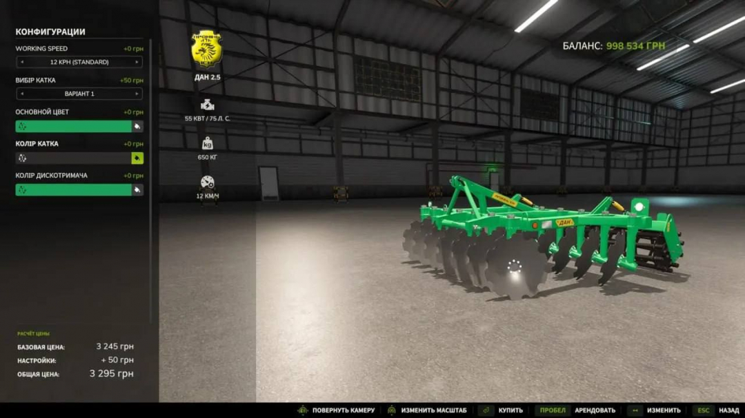 DAN 2.5 Premium V1.0