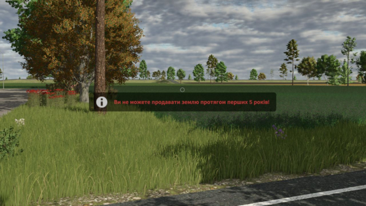 fs25-mods, No Land Sale – 5 Years V1.0