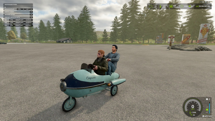 fs25-mods,  USSR pedal bicycle “Raketa” V1.0