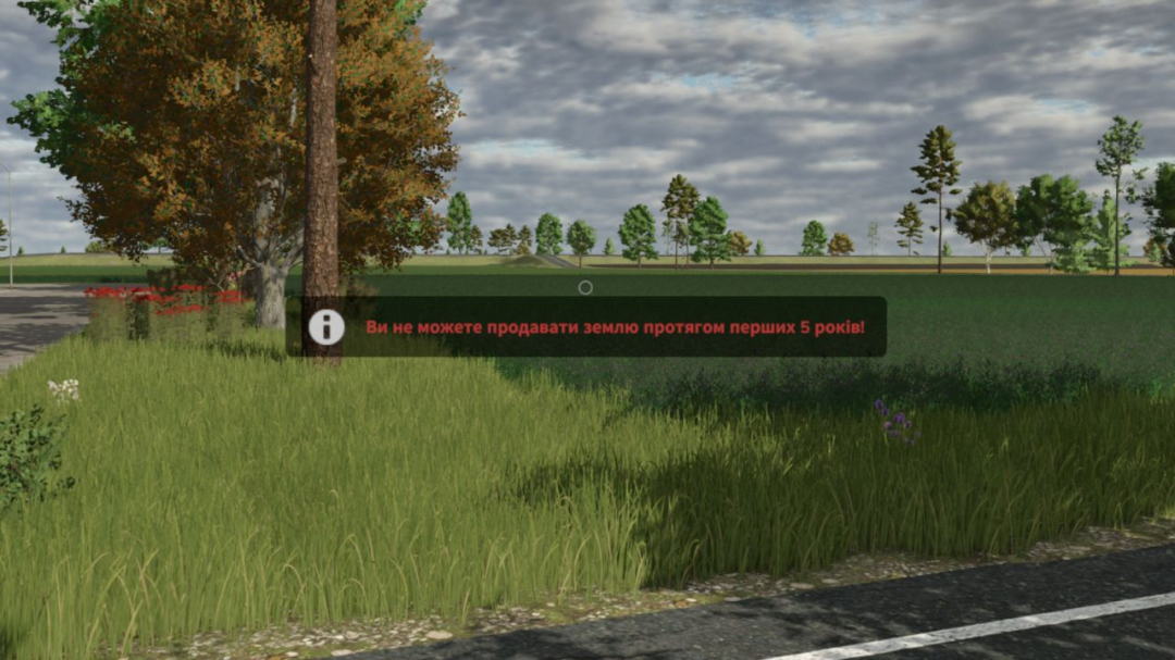 No Land Sale – 5 Years V1.0