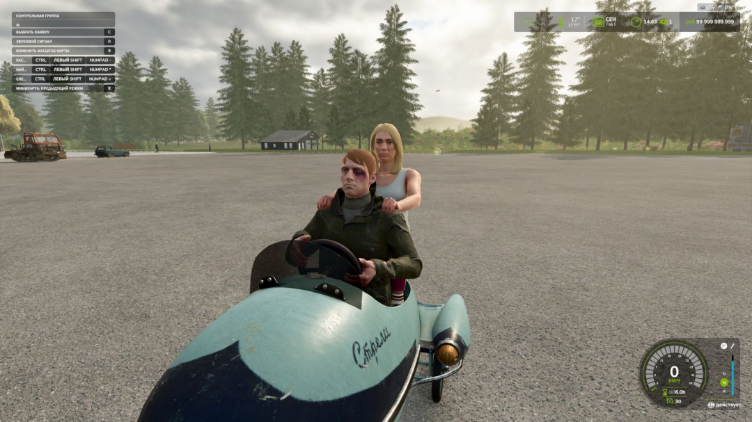 USSR pedal bicycle “Raketa” V1.0