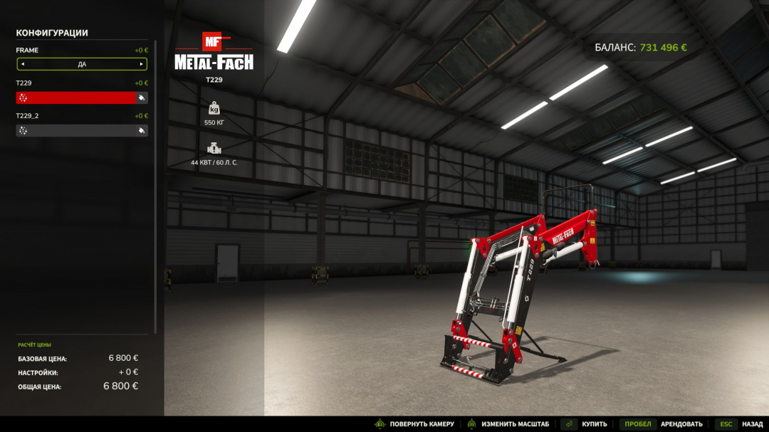 Metal-Fach T229 V1.0.1