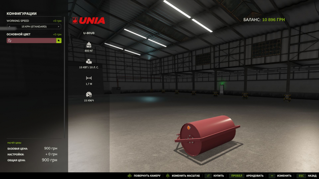 Unia Grudzi?dz U-601/0 V1.0