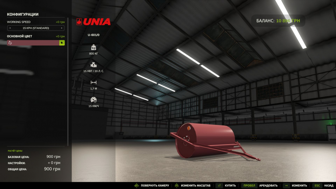 Unia Grudzi?dz U-601/0 V1.0