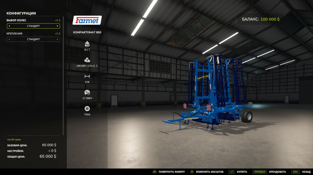 Farmet Kompaktomat 800 V1.0