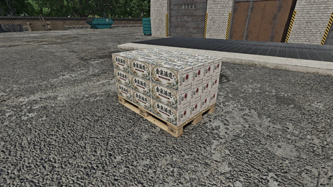 Japanese Whiskey And Sake Brewery V1.1