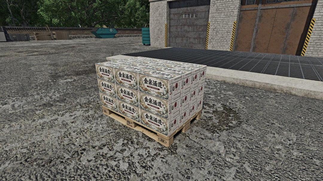 Japanese Whiskey And Sake Brewery V1.1