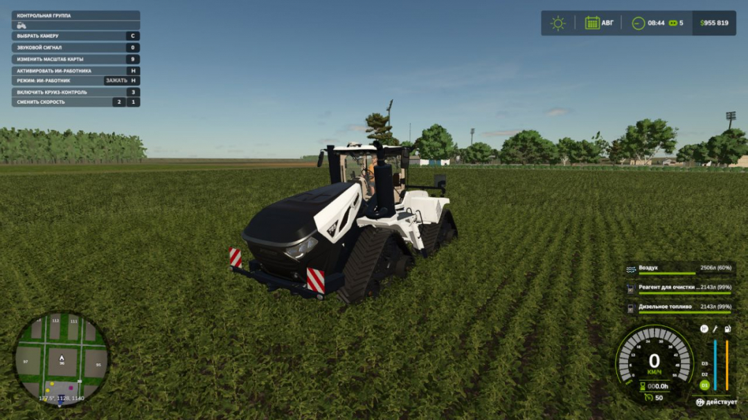 Case IH Steiger Quadtrac 715 V1.0