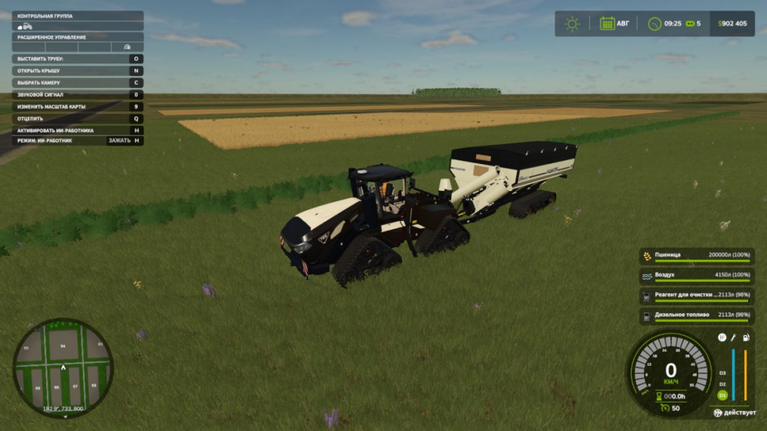 Elmers Mfg Haul Master V1.0