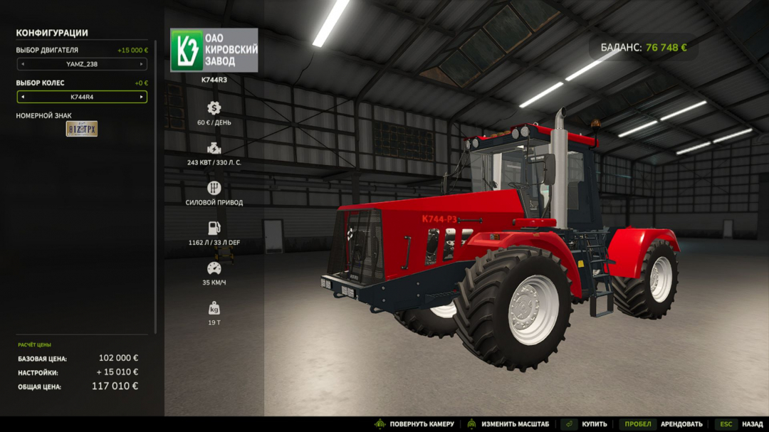 Kirovets K-744-R2 V1.0