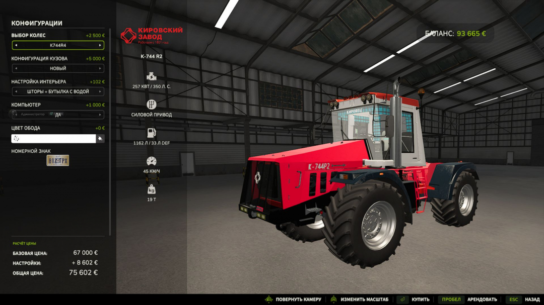 Kirovets K-744 R2 v1.0