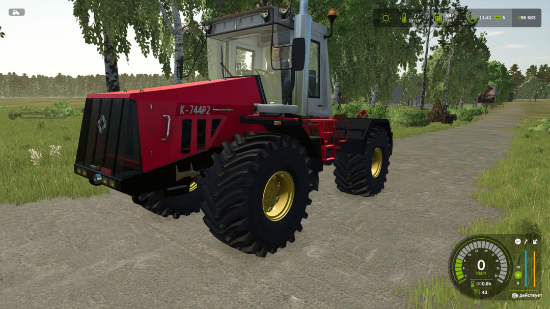 Kirovets K-744 R2 v1.0
