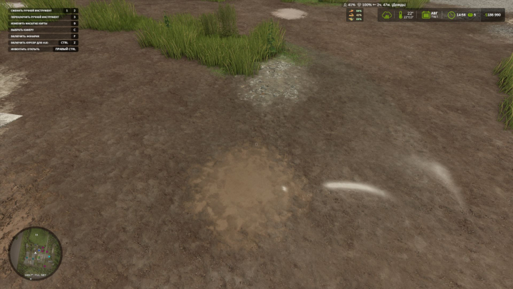 fs25-mods,  Dynamic Puddles v1.0