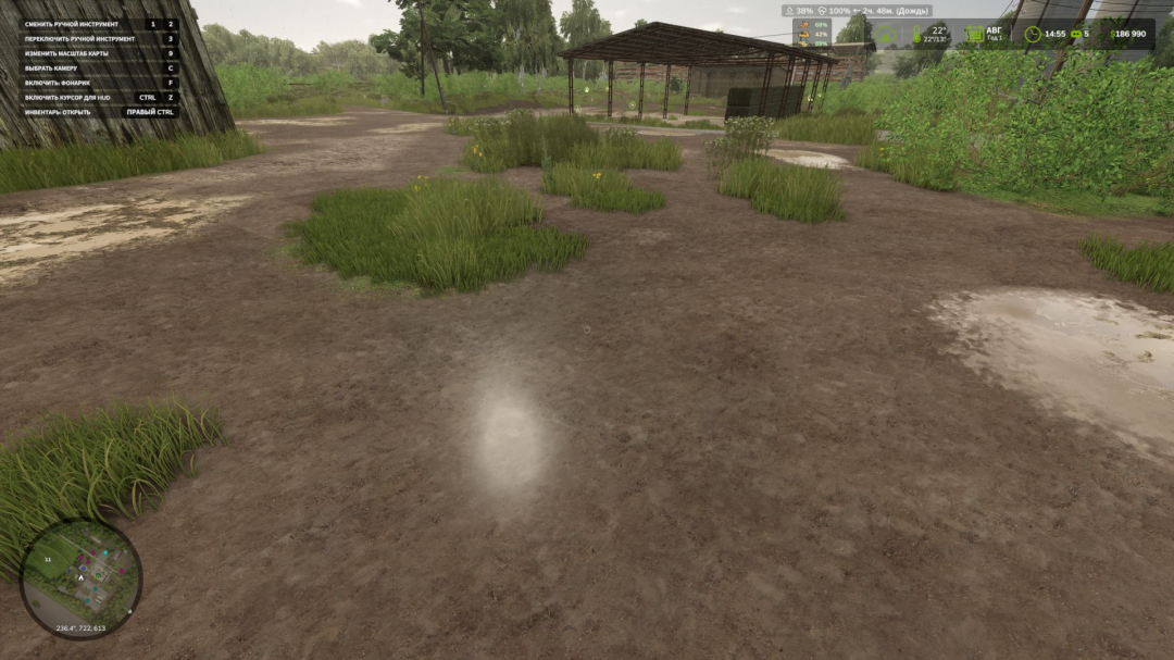 Dynamic Puddles v1.0