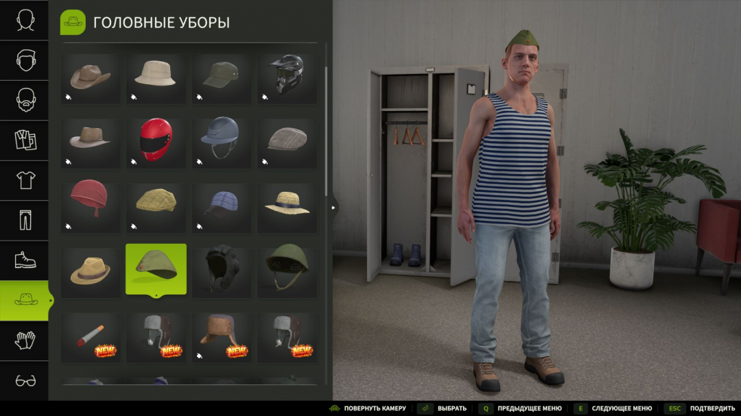 Set of hats (WCA) V1.0