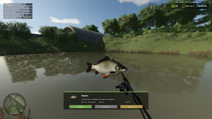 fs25-mods, Live Farmer V1.8
