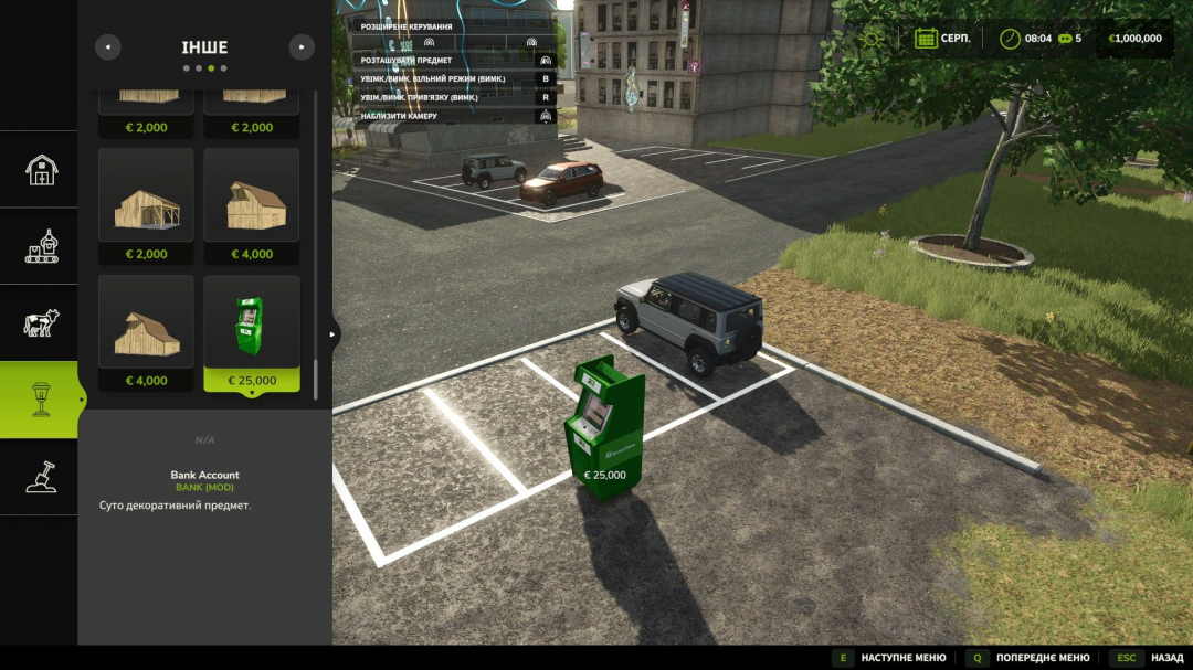 Bank V2.0