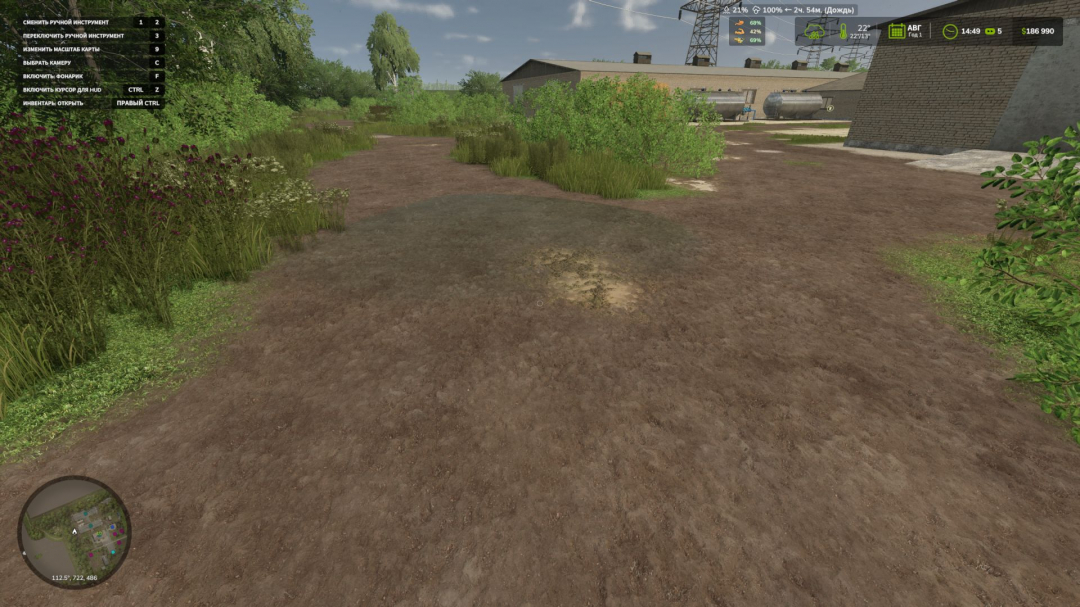 Dynamic Puddles BETA 2 v1.0