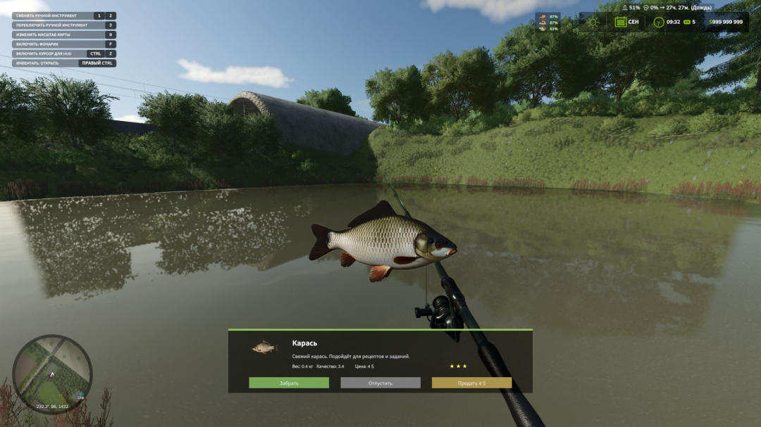 Live Farmer V1.8