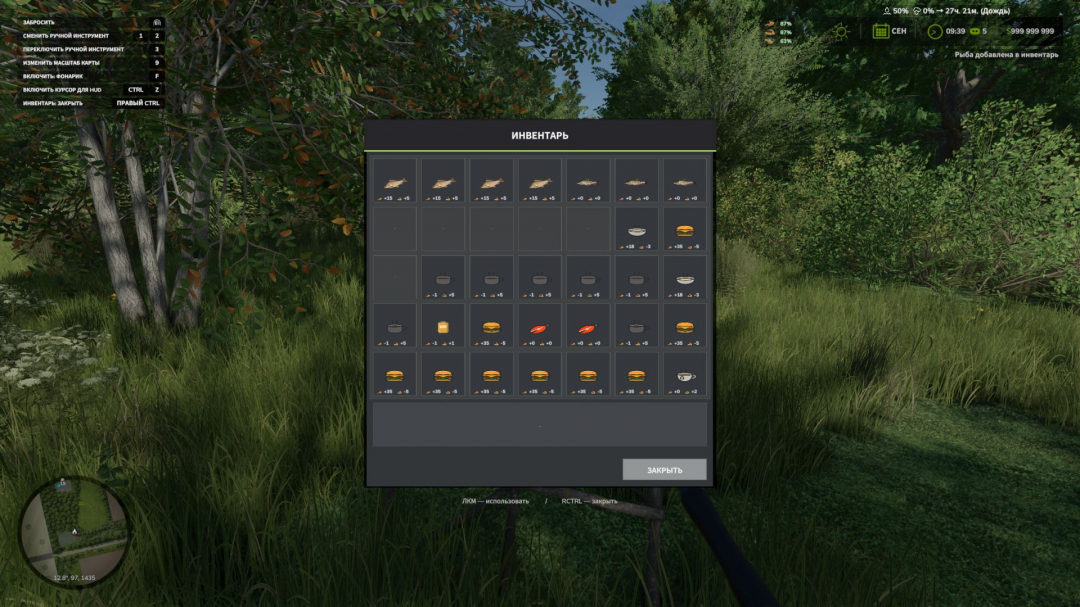 Live Farmer V1.8