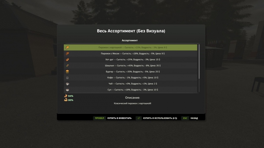 Live Farmer V1.8